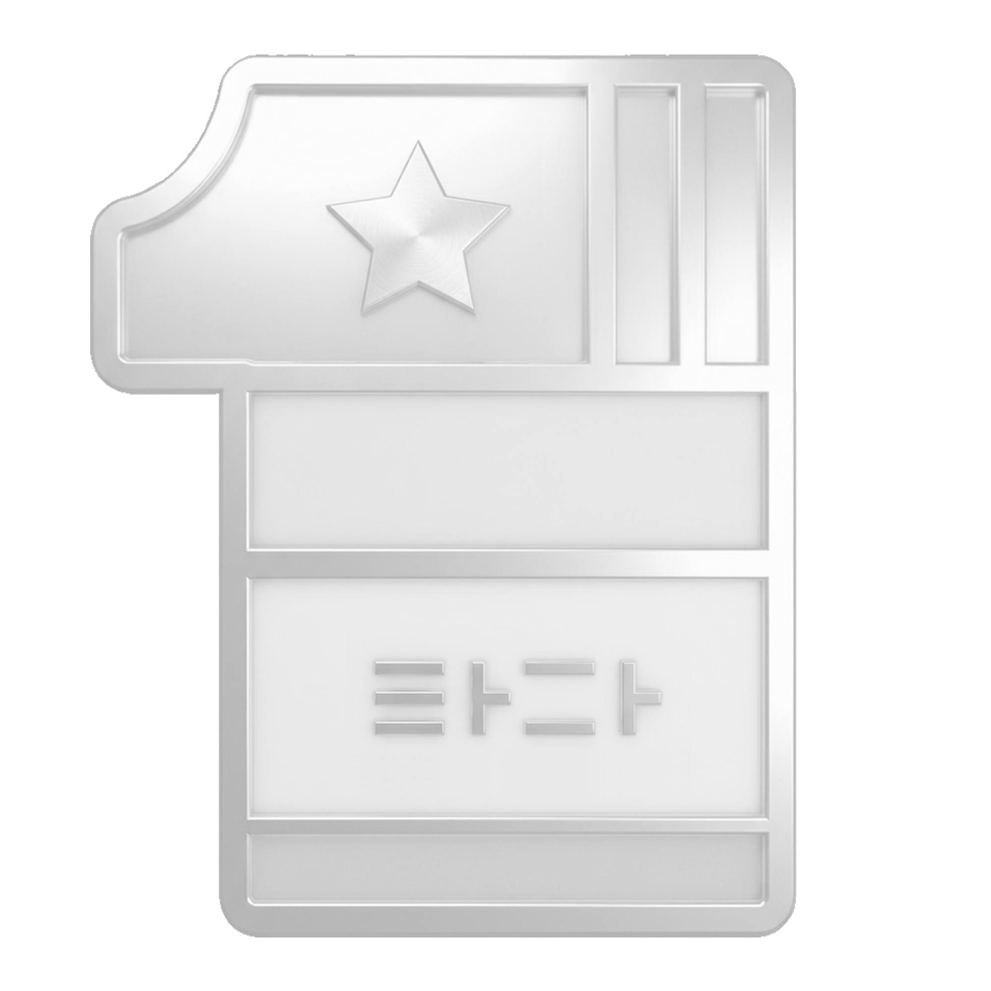 첫 만남